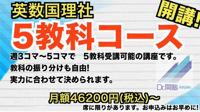 「新着情報/お知らせ」のほうにもご案内がございます。詳しくはお問い合わせください